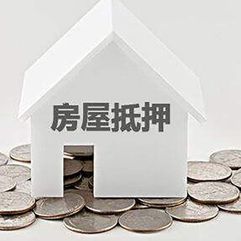 合阳重庆办理房产抵押贷款需要两个人签字吗