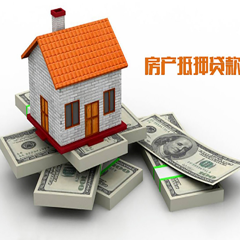 合阳房屋抵押贷款利率|合阳房子抵押贷款