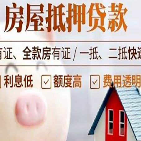 合阳汽车抵押贷款不同的方式都有什么条件?