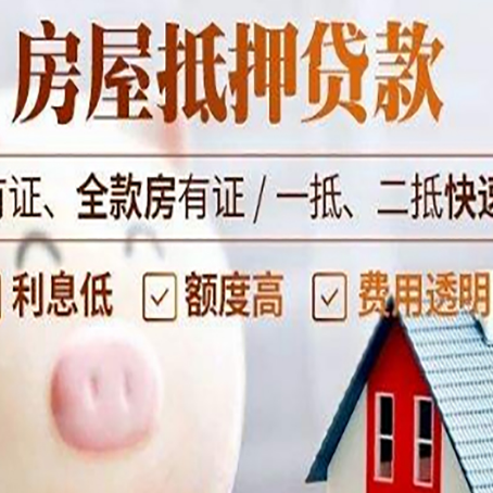 合阳汽车抵押贷款要注意什么问题?
