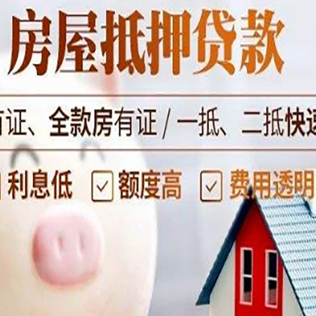 合阳贷款助贷公司新渝启服靠谱公司