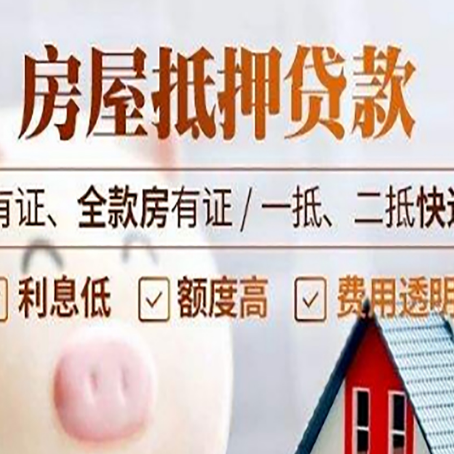 合阳贷款中介公司新渝启服本地公司