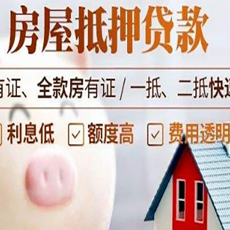 合阳贷款中介公司新渝启服实力公司