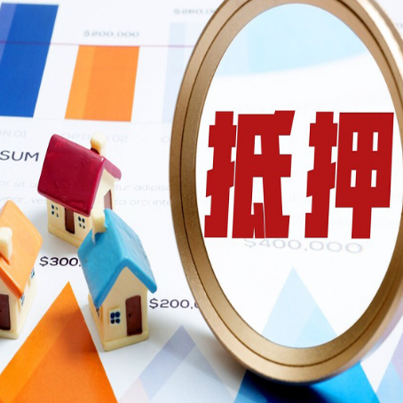 合阳房屋抵押贷款，共有的资产能单签吗?