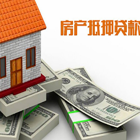 合阳房子抵押贷款会受征信有逾期的影响吗?