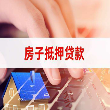 合阳装修贷款通常可以贷多少钱?