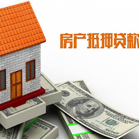 合阳房产抵押贷款的年利率是多少？